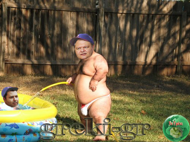 Tαμείον uber alles